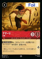 ねぼすけのフルート【ロルカナお買得価格通販：トレコロ】