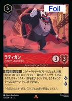 国産品 トレメイン夫人 横柄な女王【ロルカナお買得価格通販：トレコロ】 その他