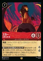 トレコロ】 ディズニーロルカナ専門のトレカ通販サイト