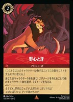新作 カードを買う/ディズニー・ロルカナ/ブースターパック(並び順 その他