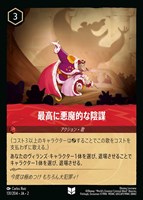 ロルカナ マーリン ウサギ ヤギ カニ リス マダムミム キツネ