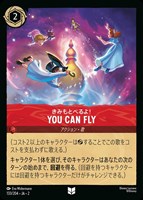 カードを買う/ディズニー・ロルカナ/ブースターパック(並び順