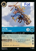 最新入荷カード一覧（ディズニー・ロルカナ）: カードを買う