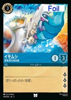 野獣 悲劇の主人公【ロルカナお買得価格通販：トレコロ】