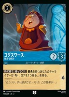 L ロルカナ マーリン ウサギ ホイル foil フラットボーンの混沌