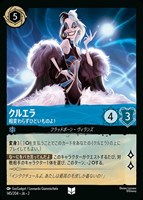 アリス 大きくなっちゃった【ロルカナお買得価格通販：トレコロ】