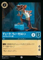 野獣 悲劇の主人公【ロルカナお買得価格通販：トレコロ】
