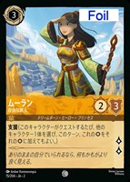 シスー 神聖なる水の竜【ロルカナお買得価格通販：トレコロ】