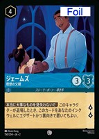 シスー 神聖なる水の竜【ロルカナお買得価格通販：トレコロ】
