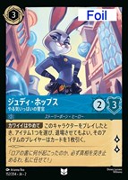 ロルカナ　シスー　レジェンダリー シスー 神聖なる水の竜【ロルカナお買得価格通販：トレコロ】
