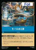 ねぼすけのフルート【ロルカナお買得価格通販：トレコロ】