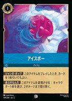 マダム・ミム キツネ【ロルカナお買得価格通販：トレコロ】