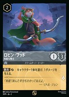 カードを買う/ディズニー・ロルカナ/PRカード/PRカード(並び
