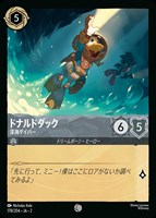 白雪姫 井戸に願いを【ロルカナお買得価格通販：トレコロ】
