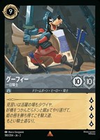 マーリン ウサギ【ロルカナお買得価格通販：トレコロ】
