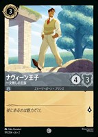 野獣 悲劇の主人公 foil 4枚セット ロルカナ ディズニー ロルカナ 野獣｜Yahoo!フリマ（旧PayPayフリマ）