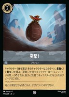 ロルカナ 値下げタイトル一覧: カードを買う(並び順：新着順 3