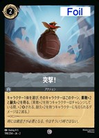 ムファサ 裏切られた指導者【ロルカナお買得価格通販：トレコロ】