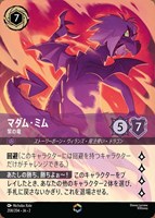 フラッドボーンの混沌 | TCG-SHOP Suzunone（すずのね）