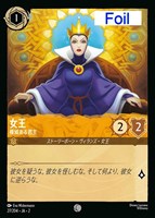 持つんだ熱い心【ロルカナお買得価格通販：トレコロ】