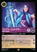 トレコロ】 ディズニーロルカナ専門のトレカ通販サイト