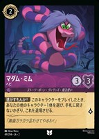 カードを買う/ディズニー・ロルカナ/ブースターパック/RISE カードを買う/ディズニー・ロルカナ/ブースターパック/RISE