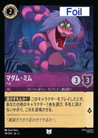 白雪姫 井戸に願いを【ロルカナお買得価格通販：トレコロ】
