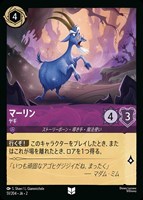 カードを買う/ディズニー・ロルカナ/ブースターパック(並び順