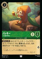 ブースターパック | RISE OF THE FLOODBORN