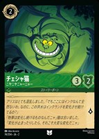 ディズニー ロルカナ 野獣 悲劇の主人公 レジェンダリー