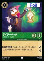 ロルカナ 野獣 悲劇の主人公 レジェンダリー foil 4枚 - メルカリ