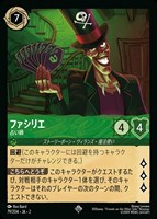 野獣 容赦せん【ロルカナお買得価格通販：トレコロ】