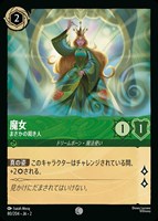 マーリン ウサギ【ロルカナお買得価格通販：トレコロ】