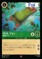 2025年最新】ロルカナまとめ売りの人気アイテム - メルカリ
