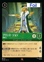 トレコロ】 ディズニーロルカナ専門のトレカ通販サイト