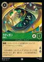 カードを買う/ディズニー・ロルカナ/ブースターパック(並び順