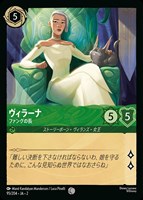 カードを買う/ディズニー・ロルカナ/ブースターパック(並び順 カードを買う/ディズニー・ロルカナ/ブースターパック(並び順