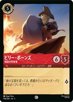 ロルカナ アンバー チェルナボーグ 邪悪の化身 スーパーレア
