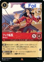 チェルナボーグ 邪悪の化身 Foil 3-3/204 SR アンバー｜ロルカナ