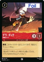 ロビン・フッド シャーウッドの英雄【ロルカナお買得価格通販