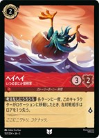 女王の城 鏡の間【ロルカナお買得価格通販：トレコロ】