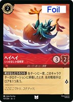 堅実な究極の チェルナボーグ 邪悪の化身【ロルカナお買得価格通販：トレコロ】 その他