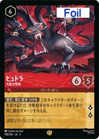ロビン・フッド シャーウッドの英雄【ロルカナお買得価格通販