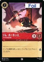 RLSレガシー号 ソーラーガレオン【ロルカナお買得価格通販