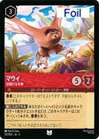 モーフ　エンチャンテッド 宇宙スライム ロルカナ 楽天市場】ディズニー ロルカナTCG 211/204・JA・3 宇宙スライム