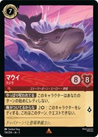 【値下げ中】ロルカナ 海外版 エンチャンテッド ピーターパン ピーター・パン 海賊たちの天敵【ロルカナお買得価格通販