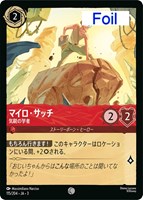 ロルカナ　モーフ　エンチャンテッド　宇宙スライム ロルカナ モーフ 変身スライム エンチャンテッド エメラルド