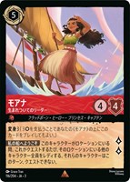 ロルカナ イングランド探訪 そこに登場、ゼウス レア - メルカリ