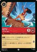チェルナボーグ 邪悪の化身【ロルカナお買得価格通販：トレコロ】