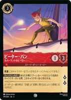 ロビン・フッド シャーウッドの英雄【ロルカナお買得価格通販